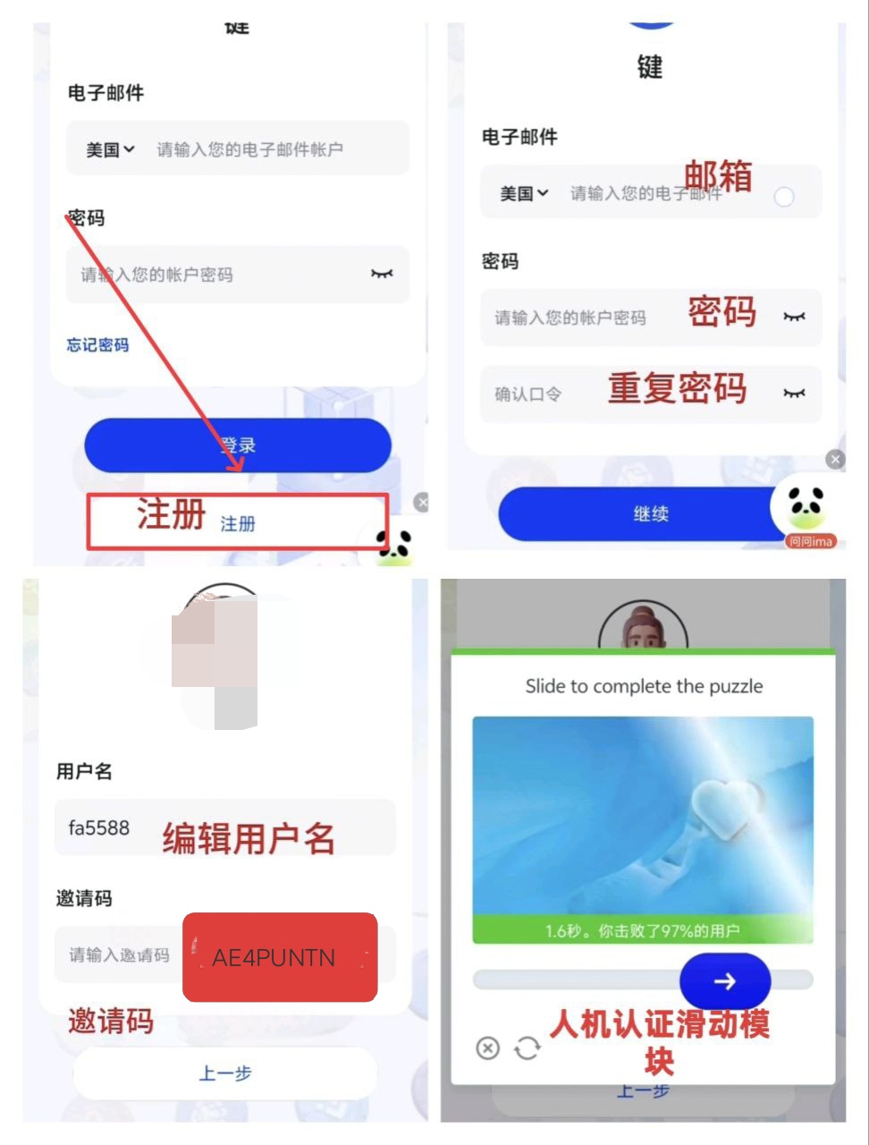 KEY24小时一键启动一次(2) KEY24小时一键启动一次(2)