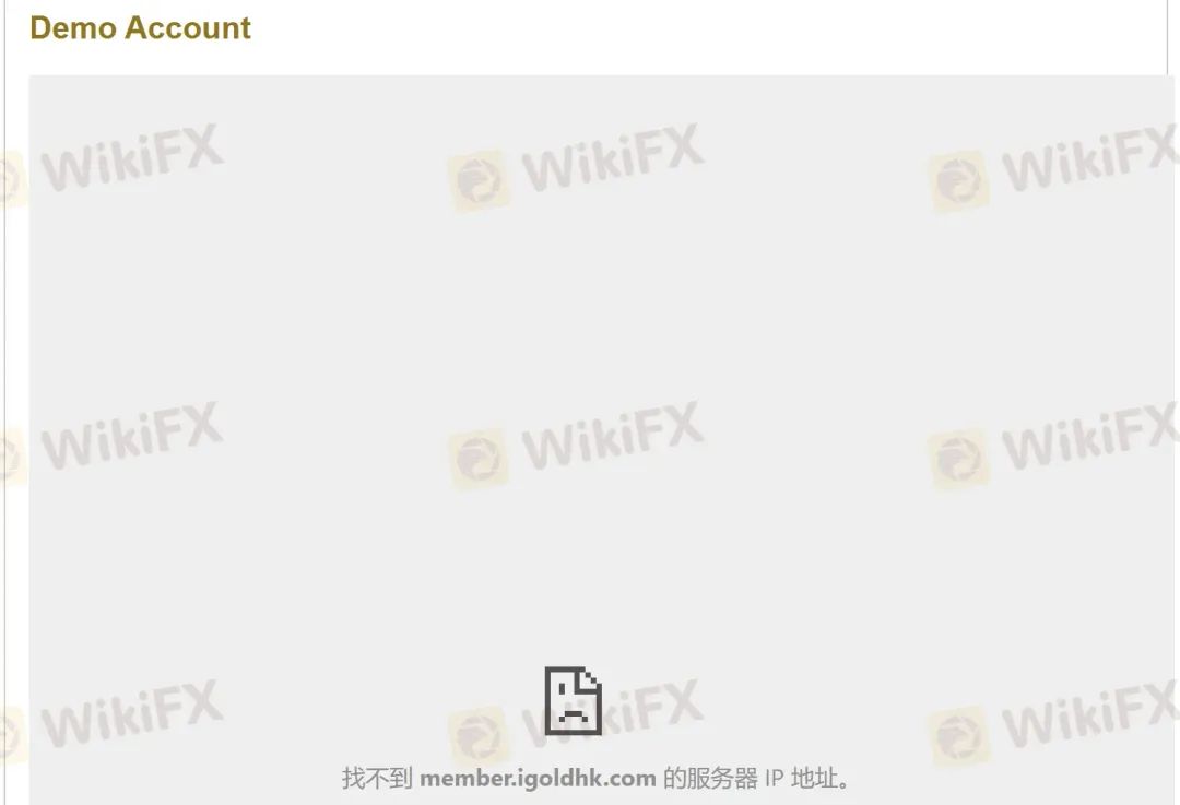 外汇天眼曝光台:每天多休市两个小时,领峰贵金属人为制造跳空缺口(8) 外汇天眼曝光台:每天多休市两个小时,领峰贵金属人为制造跳空缺口(8)
