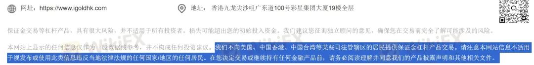 外汇天眼曝光台:每天多休市两个小时,领峰贵金属人为制造跳空缺口(7) 外汇天眼曝光台:每天多休市两个小时,领峰贵金属人为制造跳空缺口(7)