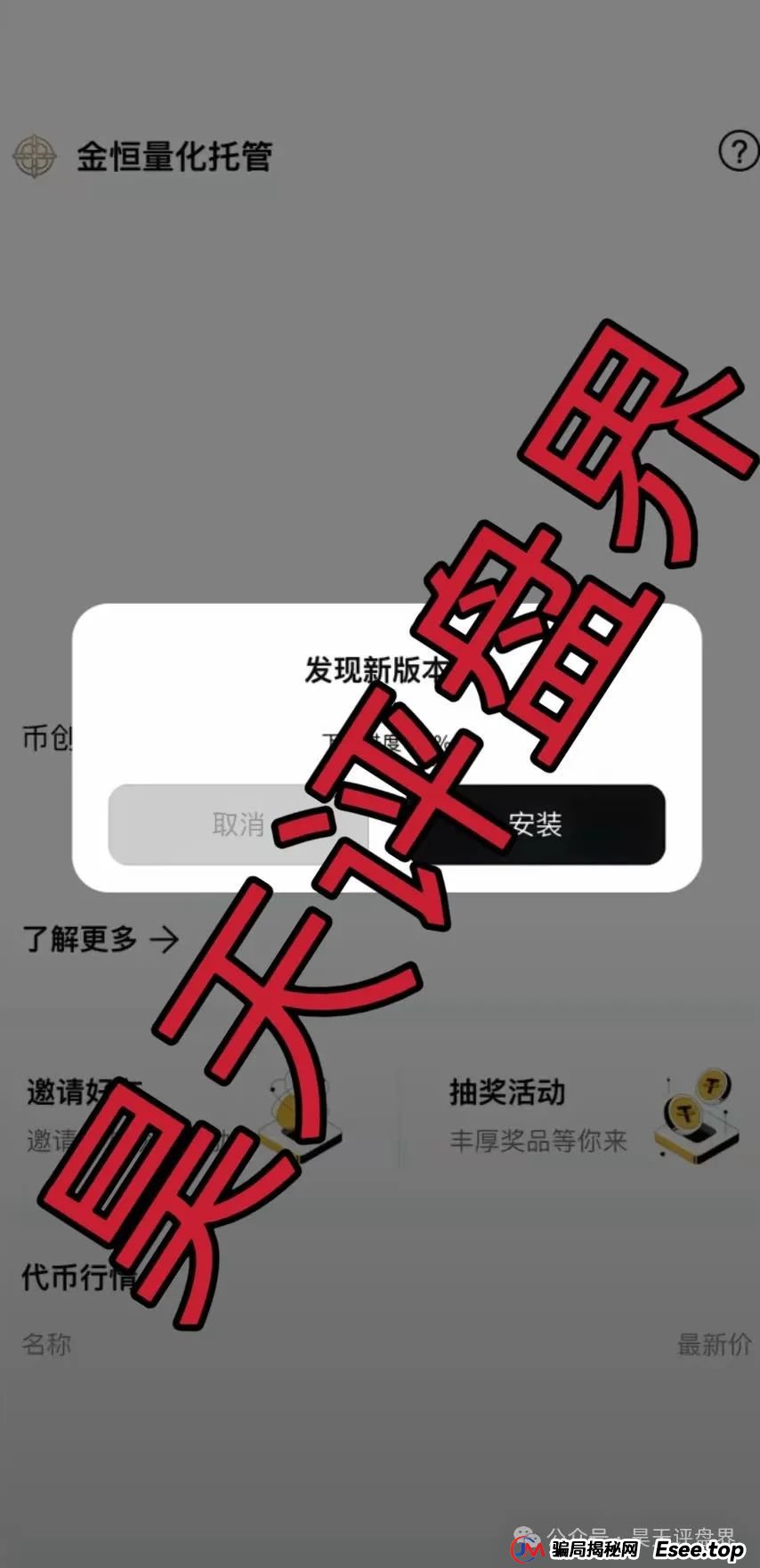 昊天盘点:近几天已经崩盘跑路和即将崩盘跑路的资金盘骗局,中永国昌,ABCC交易所,CBC阿联酋商会,创慧RTW,星链ai(1) 昊天盘点:近几天已经崩盘跑路和即将崩盘跑路的资金盘骗局,中永国昌,ABCC交易所,CBC阿联酋商会,创慧RTW,星链ai(1)