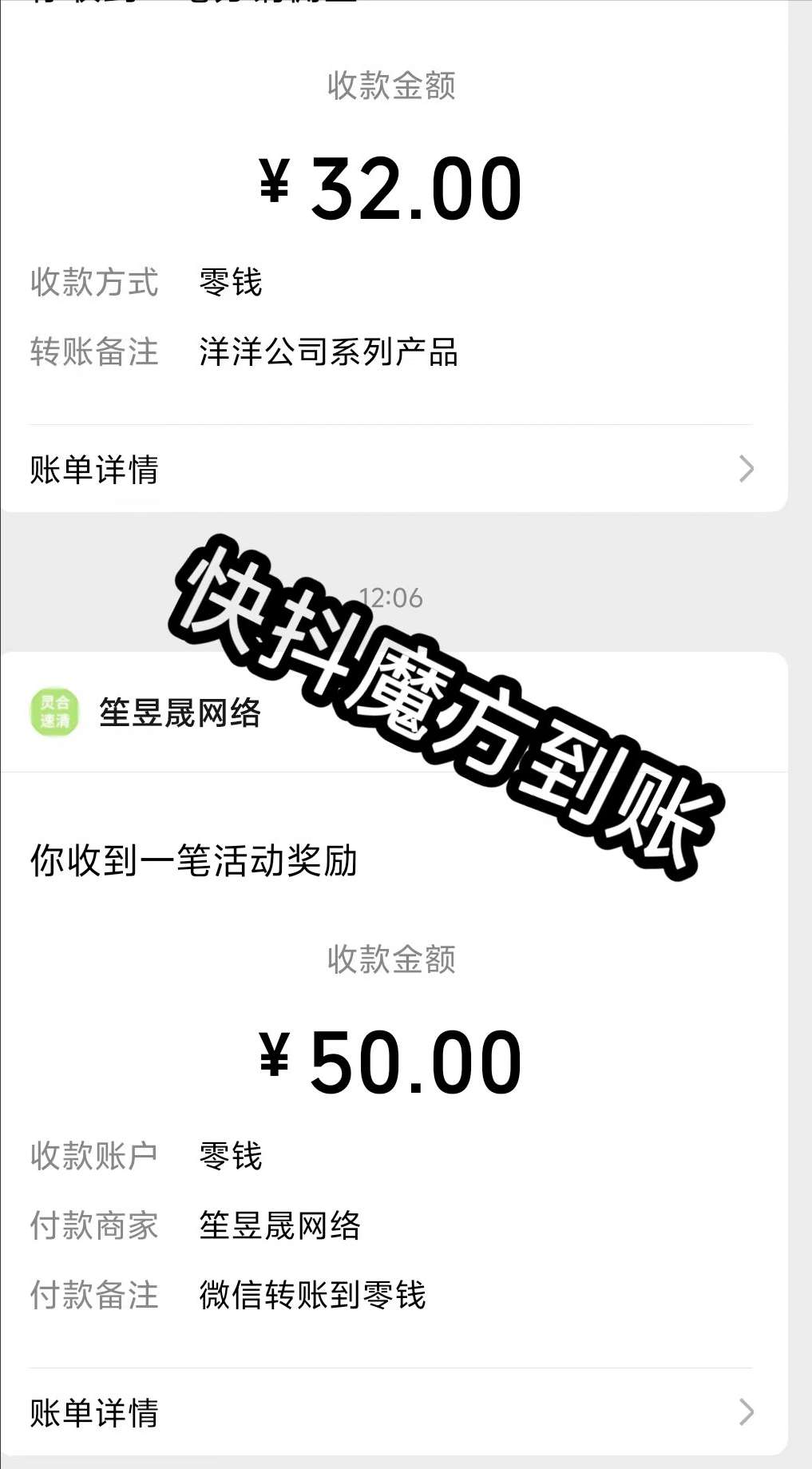 〖快抖魔方〗 零撸广告赚,保底收益高,最新模式,到账50➕ 大型赚米新软件(3) 〖快抖魔方〗 零撸广告赚,保底收益高,最新模式,到账50➕ 大型赚米新软件(3)