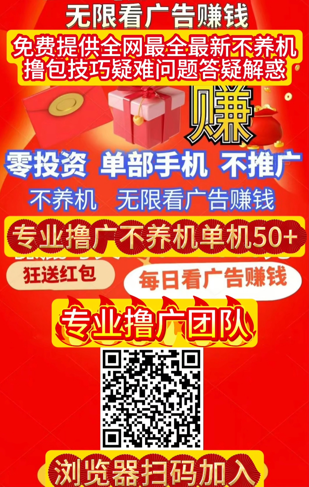 〖快抖魔方〗 零撸广告赚,保底收益高,最新模式,到账50➕ 大型赚米新软件(4) 〖快抖魔方〗 零撸广告赚,保底收益高,最新模式,到账50➕ 大型赚米新软件(4)