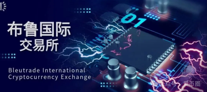布鲁交易所Bleutrade骗局揭秘:布鲁交易所并不正规!大量单割会员,高度预警,速速远离!(1) 布鲁交易所Bleutrade骗局揭秘:布鲁交易所并不正规!大量单割会员,高度预警,速速远离!(1)