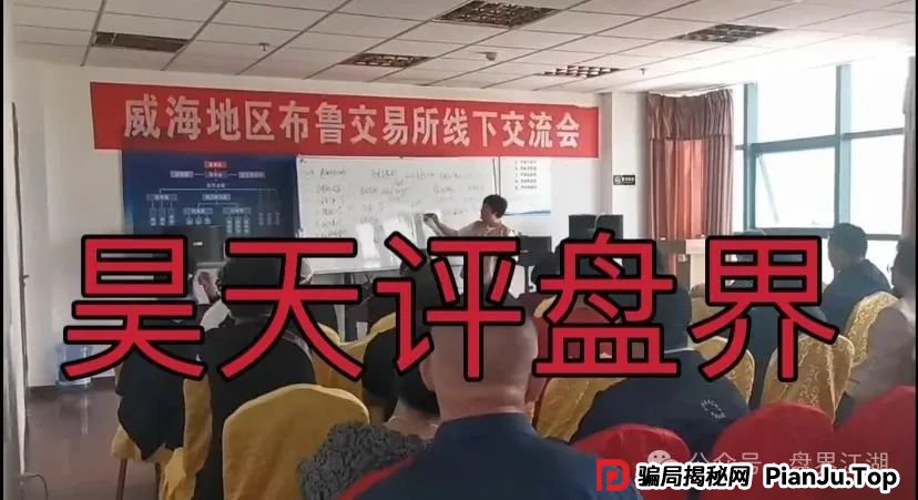 布鲁交易所Bleutrade骗局揭秘:布鲁交易所并不正规!大量单割会员,高度预警,速速远离!(7) 布鲁交易所Bleutrade骗局揭秘:布鲁交易所并不正规!大量单割会员,高度预警,速速远离!(7)