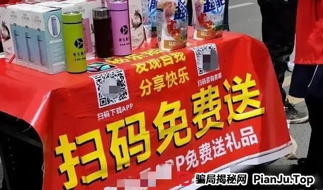 高考后,家长和同学们要警惕这十种行为,全都涉嫌违法犯罪!坚决不能参与!(5) 高考后,家长和同学们要警惕这十种行为,全都涉嫌违法犯罪!坚决不能参与!(5)