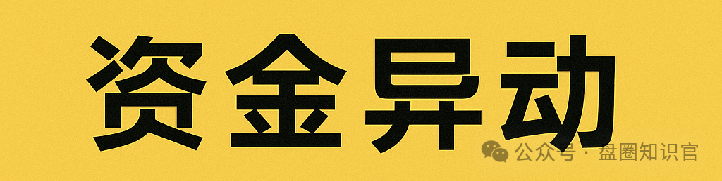 警惕 “兔子外汇保险基金”:量化交易外衣下的资金盘骗局预警(4) 警惕 “兔子外汇保险基金”:量化交易外衣下的资金盘骗局预警(4)