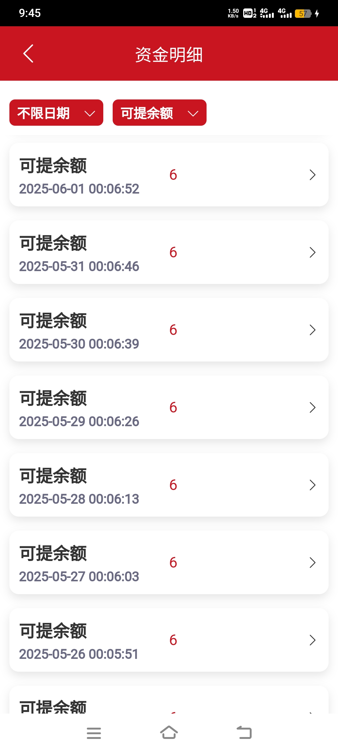 低空三农,无人机项目(3) 低空三农,无人机项目(3)