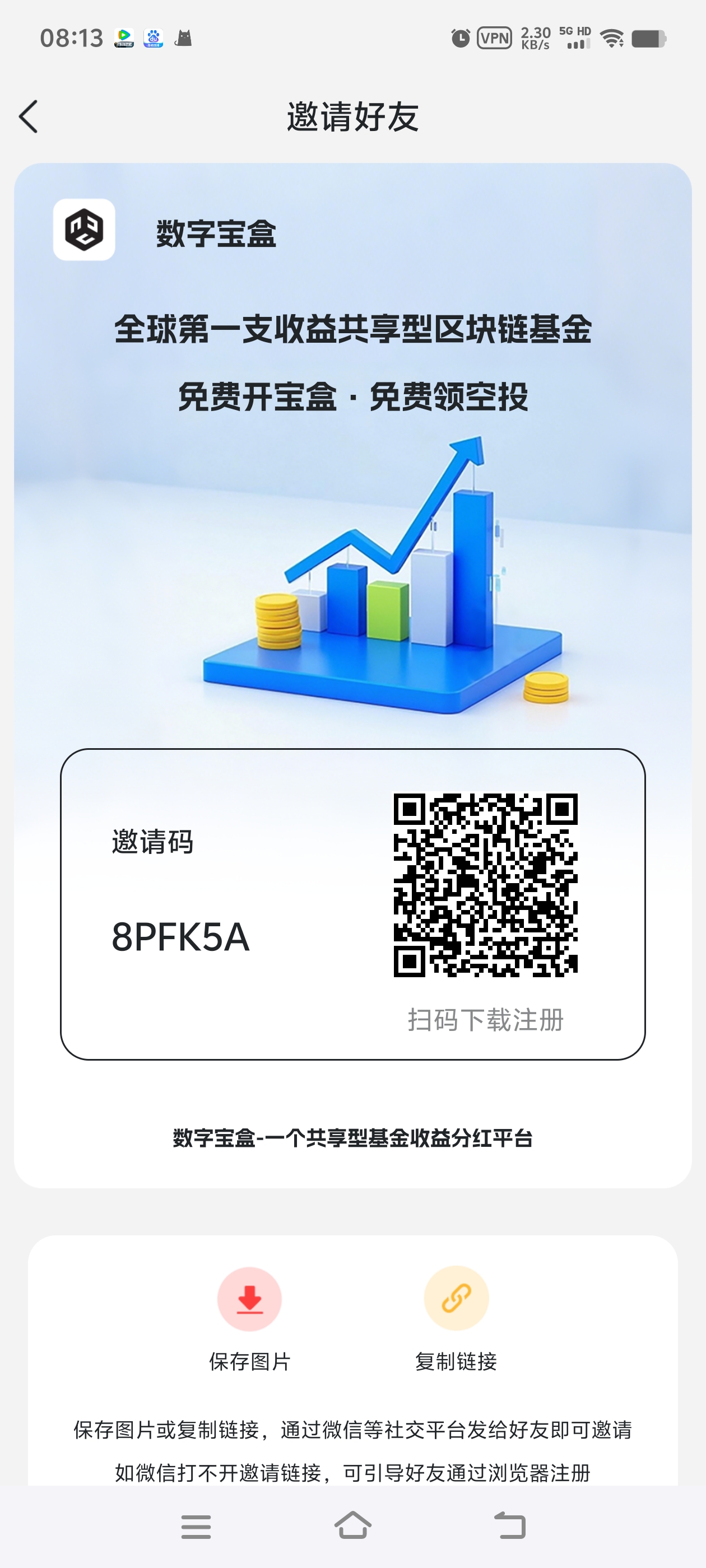 首码数字宝盒开始就可以jy(3) 首码数字宝盒开始就可以jy(3)