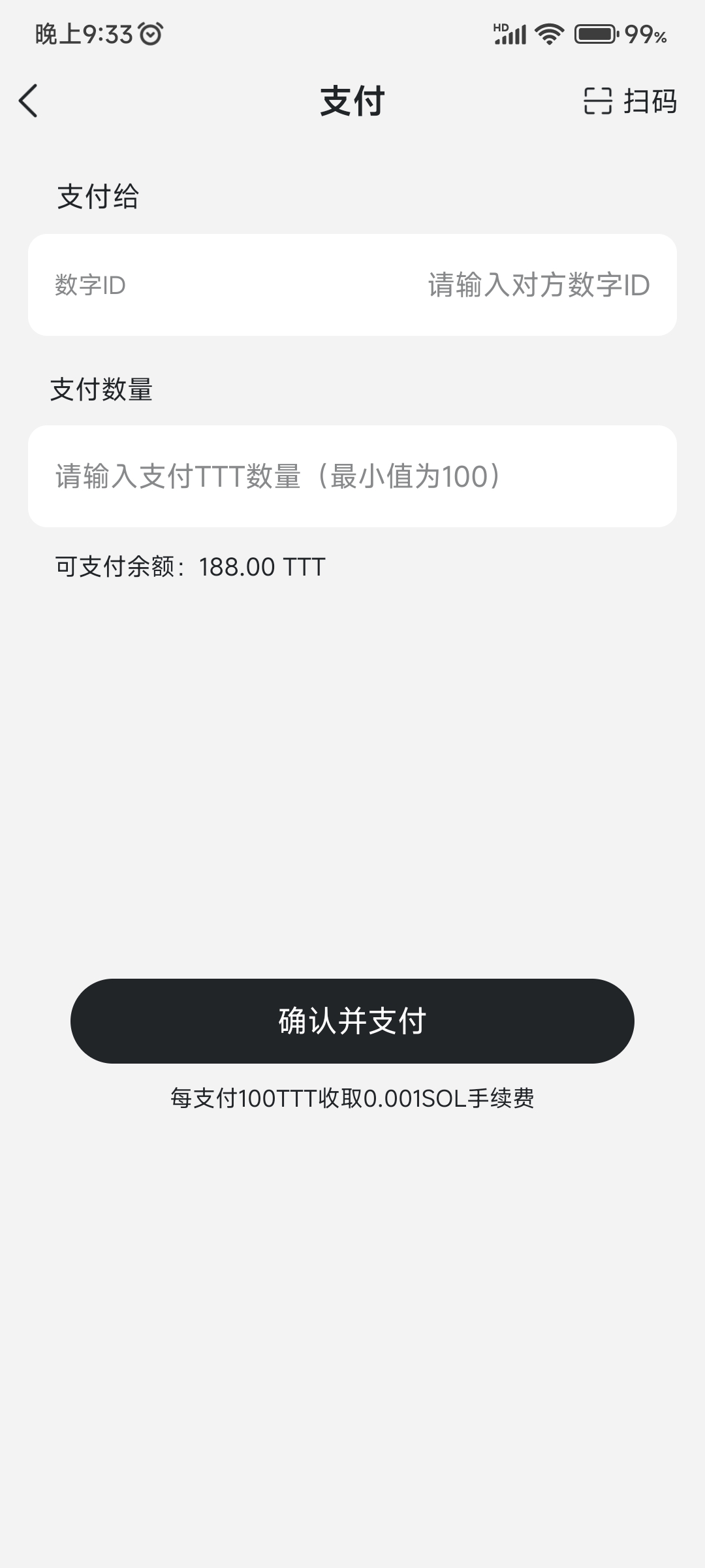 首码数字宝盒开始就可以jy(2) 首码数字宝盒开始就可以jy(2)