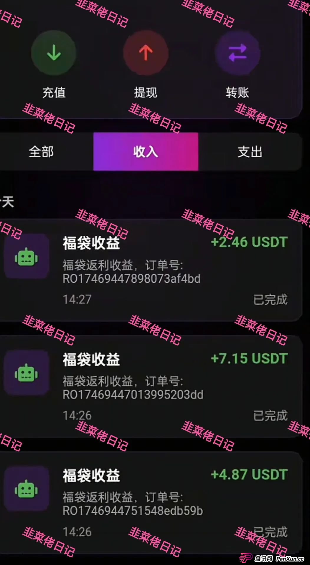 曝光 | 最新资金盘项目骗局:燃点,乐世达商城,添星汇,赫伯罗特航运等资金盘项目随时可能卷钱跑路!(1) 曝光 | 最新资金盘项目骗局:燃点,乐世达商城,添星汇,赫伯罗特航运等资金盘项目随时可能卷钱跑路!(1)