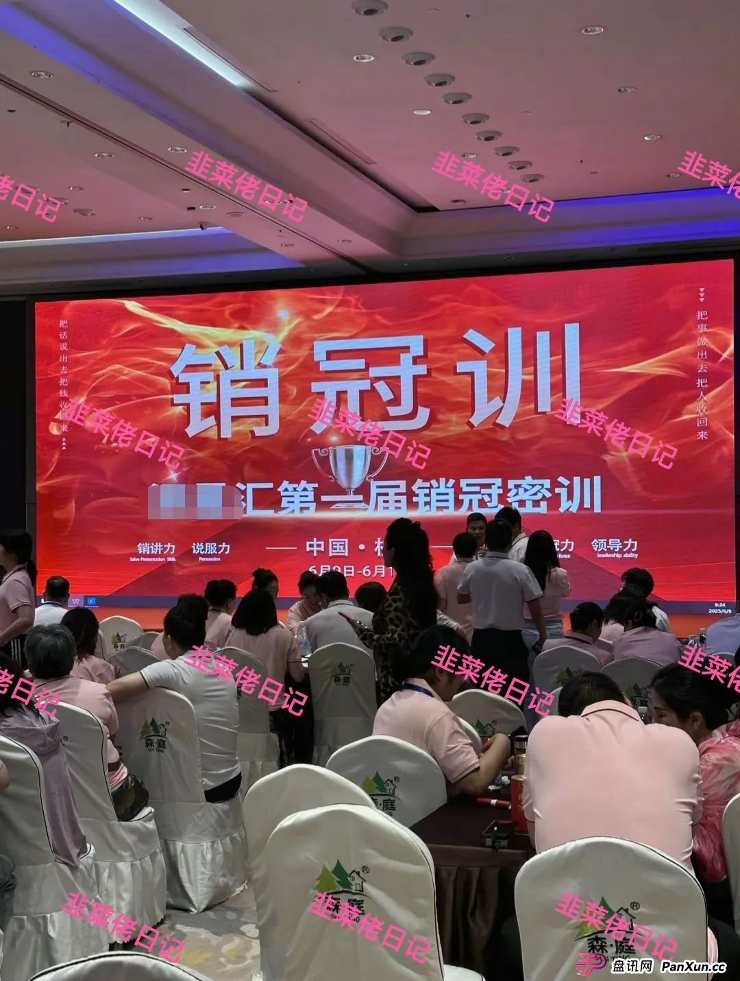 曝光 | 最新资金盘项目骗局:燃点,乐世达商城,添星汇,赫伯罗特航运等资金盘项目随时可能卷钱跑路!(5) 曝光 | 最新资金盘项目骗局:燃点,乐世达商城,添星汇,赫伯罗特航运等资金盘项目随时可能卷钱跑路!(5)