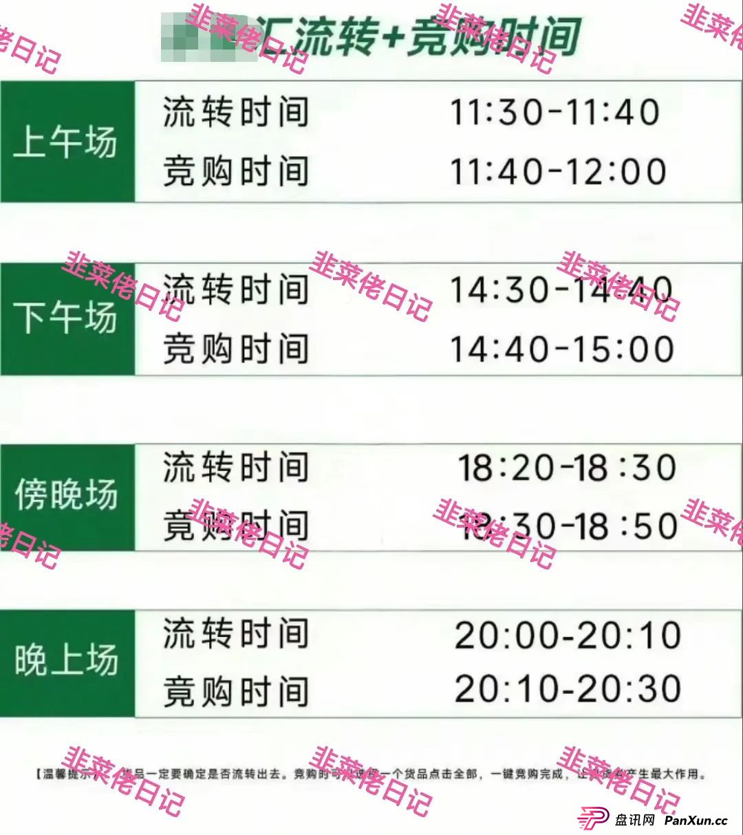 曝光 | 最新资金盘项目骗局:燃点,乐世达商城,添星汇,赫伯罗特航运等资金盘项目随时可能卷钱跑路!(3) 曝光 | 最新资金盘项目骗局:燃点,乐世达商城,添星汇,赫伯罗特航运等资金盘项目随时可能卷钱跑路!(3)