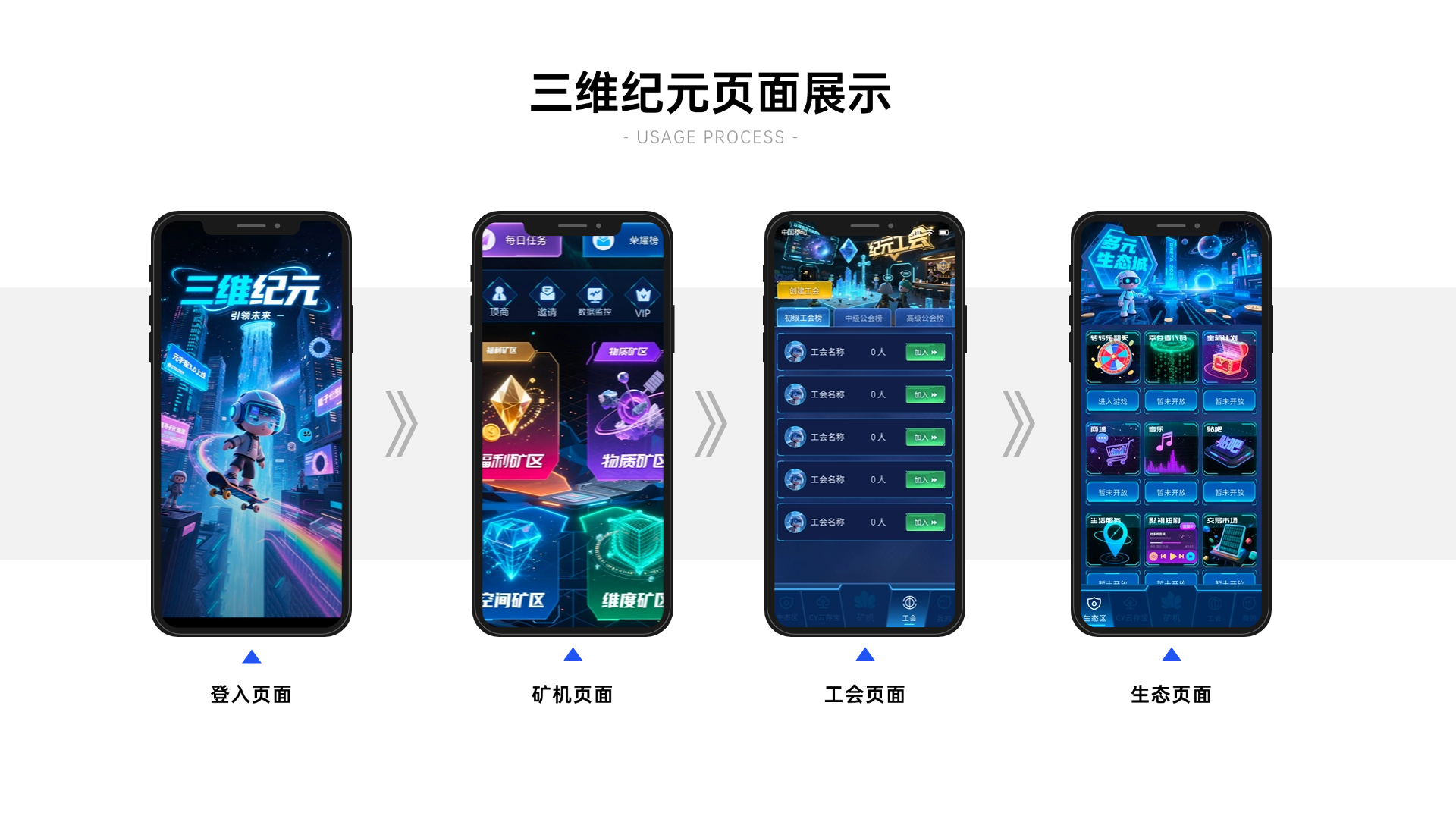 三维纪元:8号上线目前全网最强项目:对接团队、各种:散户 扶持拉满(6) 三维纪元:8号上线目前全网最强项目:对接团队、各种:散户 扶持拉满(6)