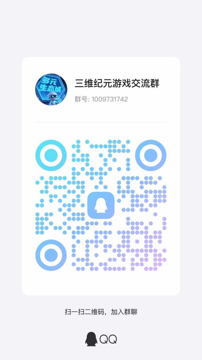 三维纪元:8号上线目前全网最强项目:对接团队、各种:散户 扶持拉满(2) 三维纪元:8号上线目前全网最强项目:对接团队、各种:散户 扶持拉满(2)