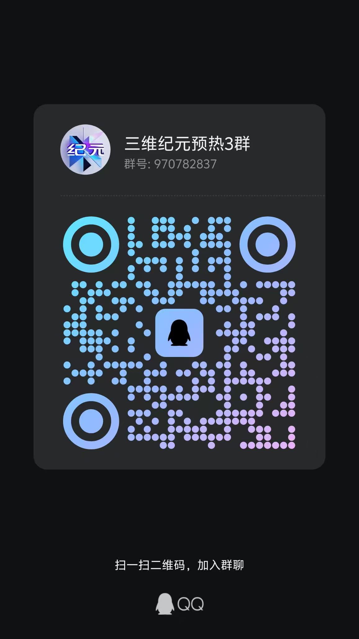 三维纪元:8号上线目前全网最强项目:对接团队、各种:散户 扶持拉满(1) 三维纪元:8号上线目前全网最强项目:对接团队、各种:散户 扶持拉满(1)