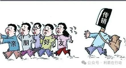 警惕!云济会,起源(奥拉丁),小米商飞等12个虚假项目与传销组织,别被骗了!(5) 警惕!云济会,起源(奥拉丁),小米商飞等12个虚假项目与传销组织,别被骗了!(5)