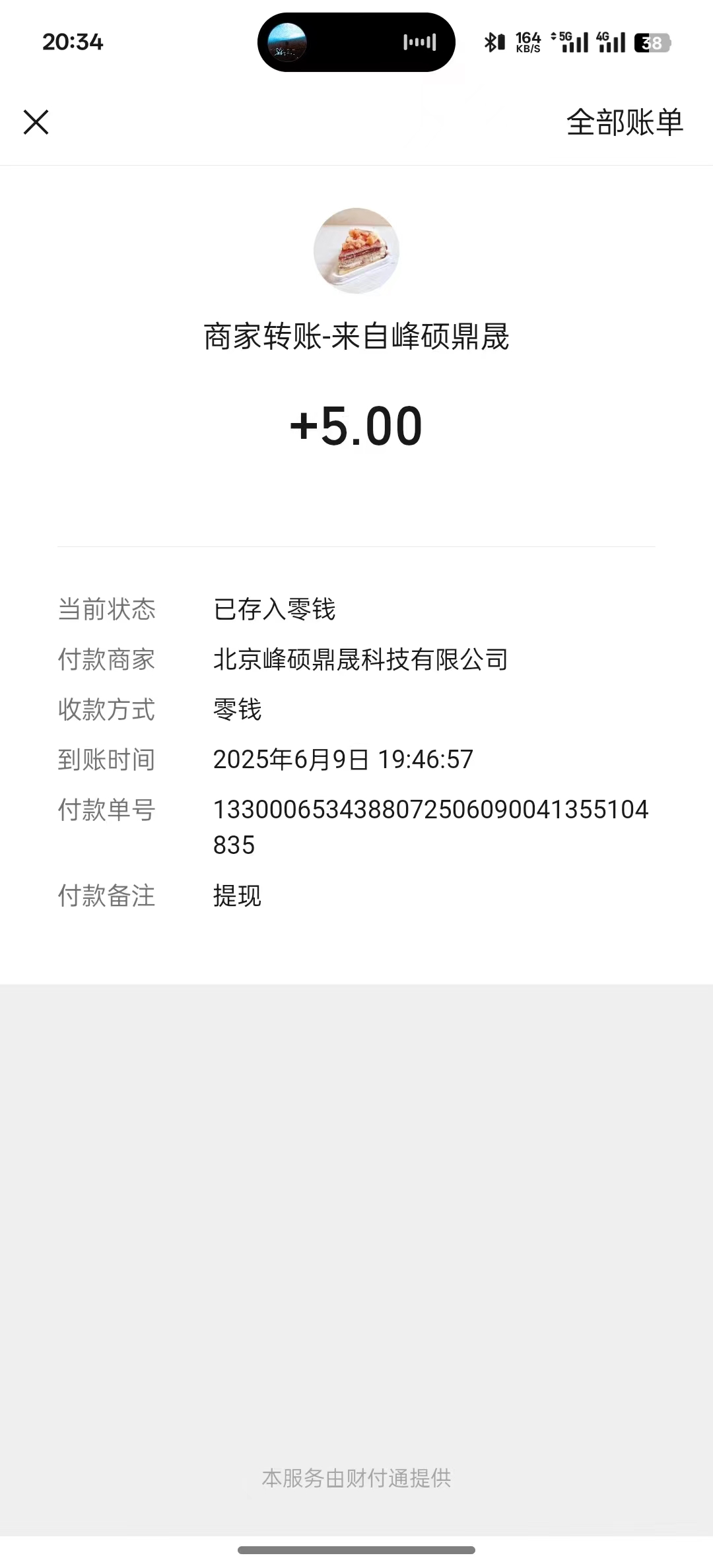 新出(六六賺),零撸一天保底9元起(4) 新出(六六賺),零撸一天保底9元起(4)