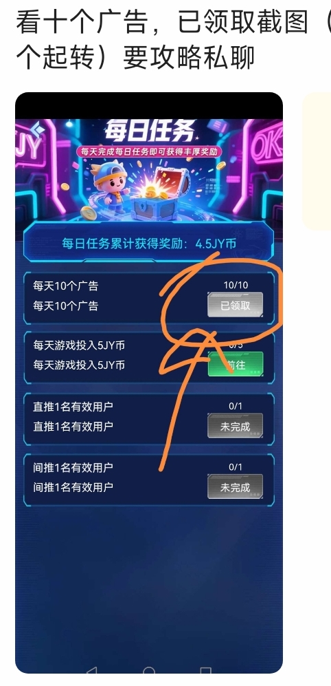 三维纪元 每天撸3-10米!扶持拉满!(3) 三维纪元 每天撸3-10米!扶持拉满!(3)
