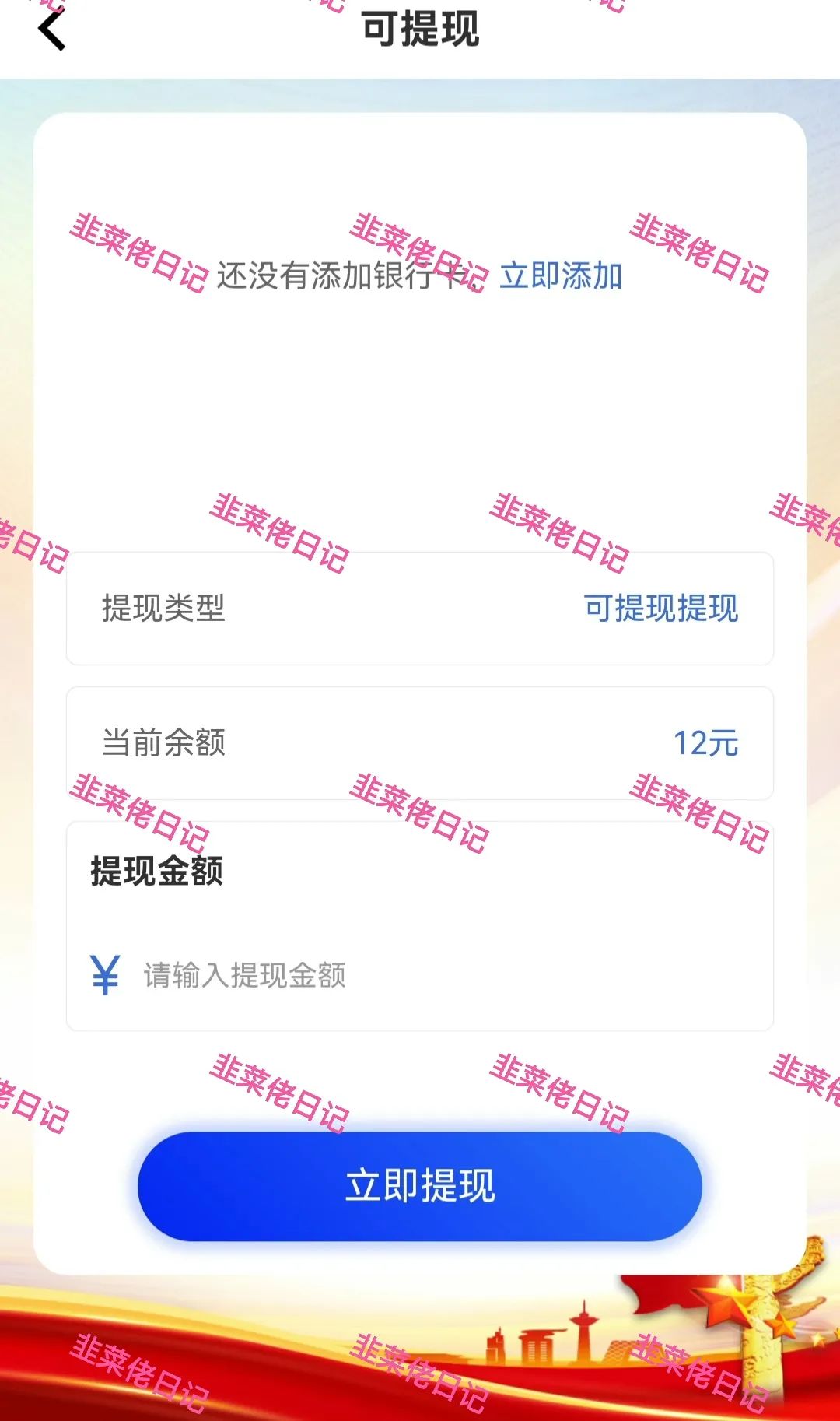 6月22日:曝光最新资金盘项目骗局,多莱商学院(AISTS),乾阳影旅,东方领投(领投集团)随时可能卷钱跑路(4) 6月22日:曝光最新资金盘项目骗局,多莱商学院(AISTS),乾阳影旅,东方领投(领投集团)随时可能卷钱跑路(4)