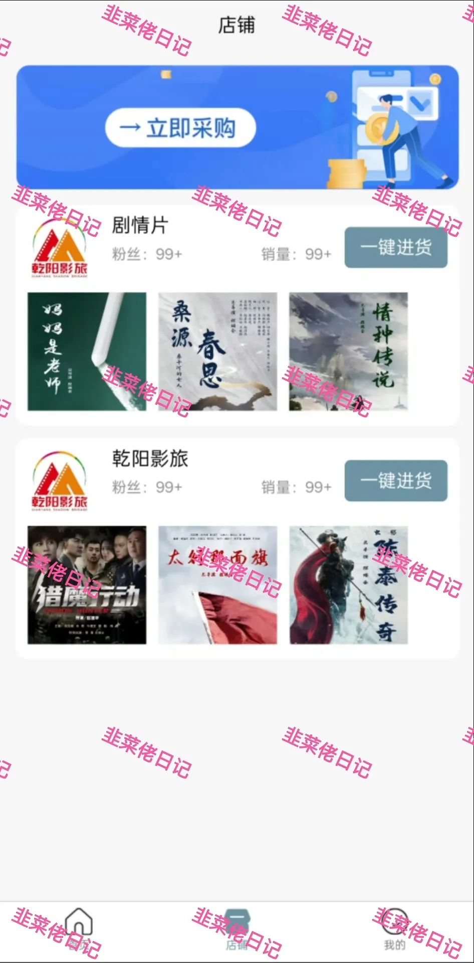 6月22日:曝光最新资金盘项目骗局,多莱商学院(AISTS),乾阳影旅,东方领投(领投集团)随时可能卷钱跑路(6) 6月22日:曝光最新资金盘项目骗局,多莱商学院(AISTS),乾阳影旅,东方领投(领投集团)随时可能卷钱跑路(6)