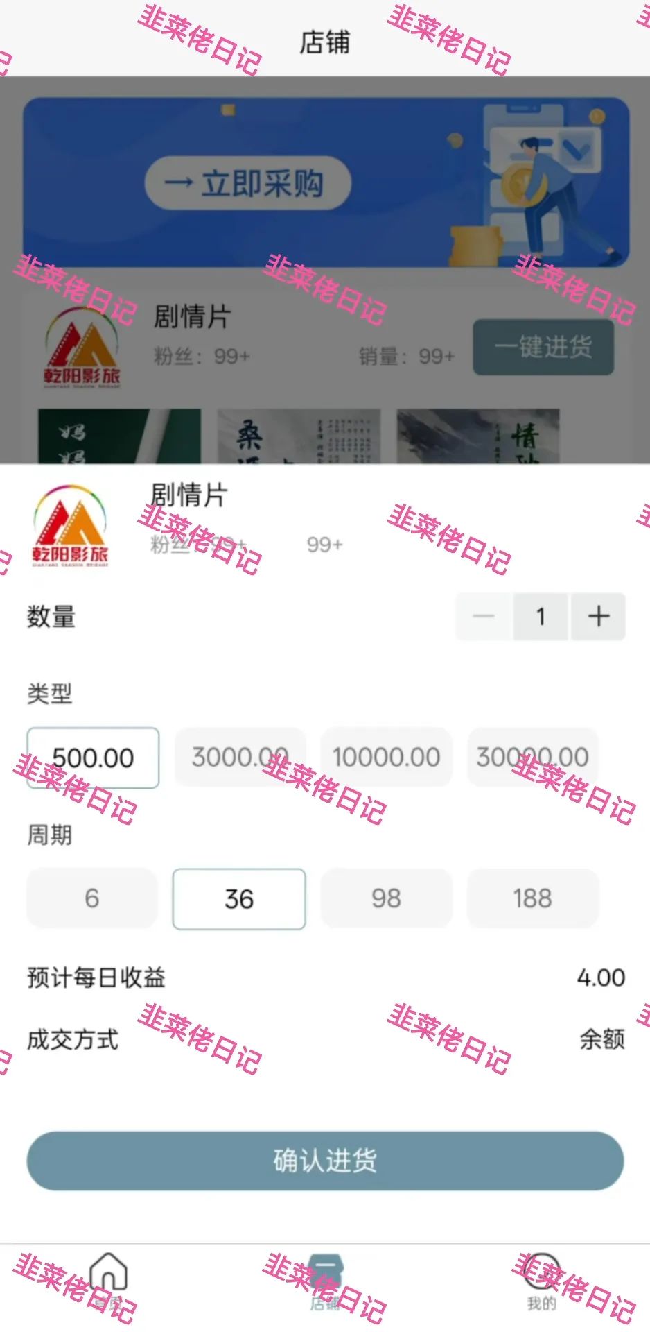 6月22日:曝光最新资金盘项目骗局,多莱商学院(AISTS),乾阳影旅,东方领投(领投集团)随时可能卷钱跑路(7) 6月22日:曝光最新资金盘项目骗局,多莱商学院(AISTS),乾阳影旅,东方领投(领投集团)随时可能卷钱跑路(7)
