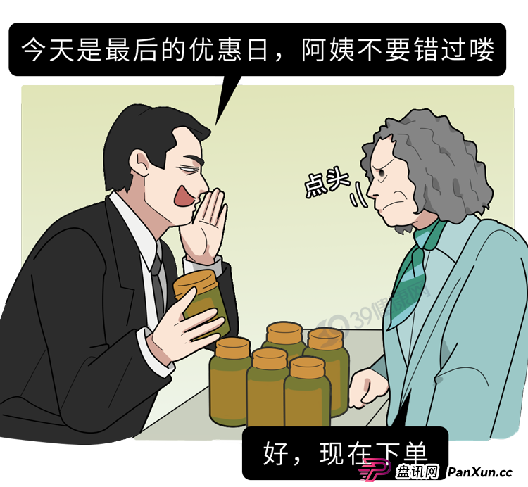 这个防癌骗局,有很多人上当!快看(1) 这个防癌骗局,有很多人上当!快看(1)