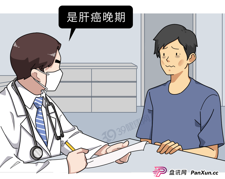 这个防癌骗局,有很多人上当!快看(9) 这个防癌骗局,有很多人上当!快看(9)