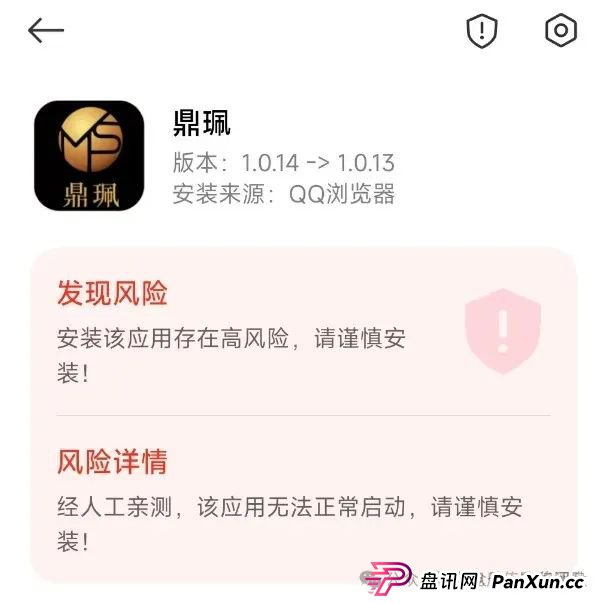 曝光:最新资金盘项目骗局,达兴APP,链通云,套牌“南华金融(鼎珮证券)”随时可能卷钱跑路(9) 曝光:最新资金盘项目骗局,达兴APP,链通云,套牌“南华金融(鼎珮证券)”随时可能卷钱跑路(9)