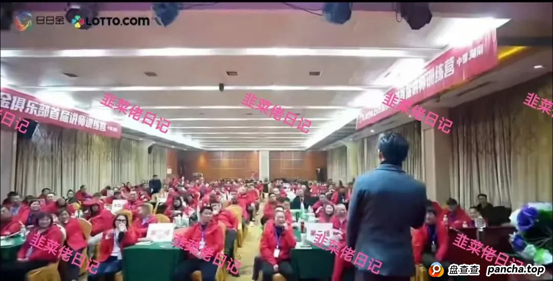 6月7日:最新资金盘项目骗局曝光,亚盟联盈,升辉,汇志,达兴,超鸿社团,银石汇鑫,鼎珮证券...随时可能卷钱跑路(8) 6月7日:最新资金盘项目骗局曝光,亚盟联盈,升辉,汇志,达兴,超鸿社团,银石汇鑫,鼎珮证券...随时可能卷钱跑路(8)