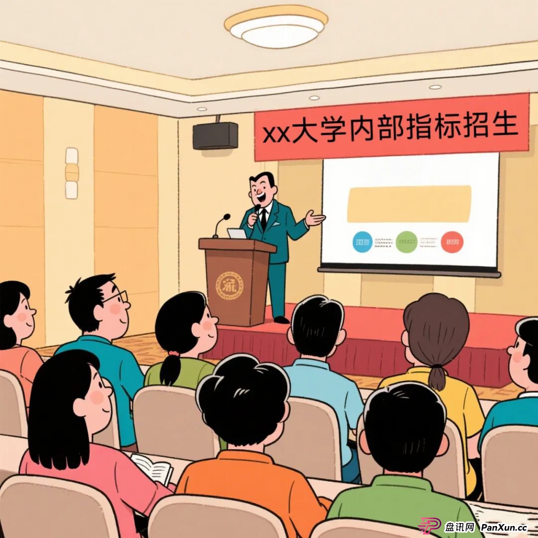 网警护航高考:警惕“低分补录”“提前查分”等骗局!(2) 网警护航高考:警惕“低分补录”“提前查分”等骗局!(2)