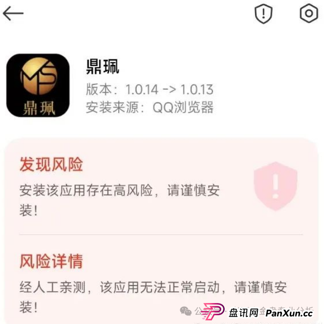 “马上崩盘!嘉货优选,优果牧场,南华金融(鼎珮证券)这些都是诈骗项目,随时跑路,别上当!(4) “马上崩盘!嘉货优选,优果牧场,南华金融(鼎珮证券)这些都是诈骗项目,随时跑路,别上当!(4)