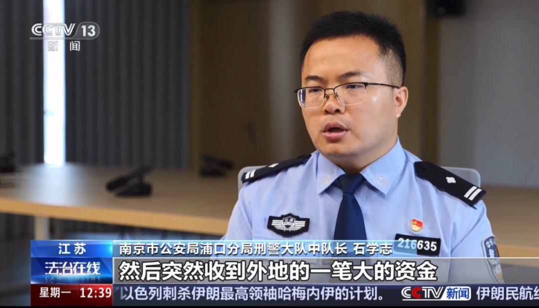 【全民反诈在行动】一张许久未动的银行卡,突然转入30万元(5) 【全民反诈在行动】一张许久未动的银行卡,突然转入30万元(5)