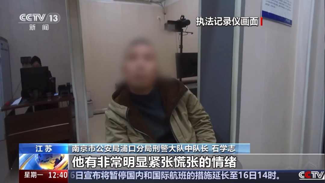 【全民反诈在行动】一张许久未动的银行卡,突然转入30万元(6) 【全民反诈在行动】一张许久未动的银行卡,突然转入30万元(6)
