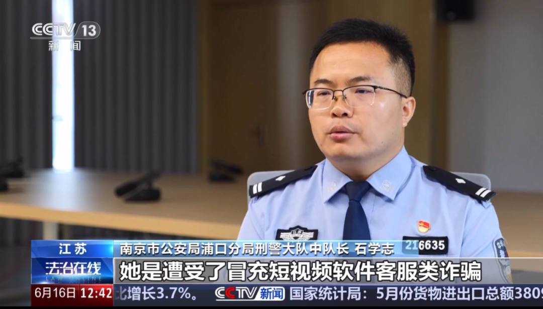 【全民反诈在行动】一张许久未动的银行卡,突然转入30万元(9) 【全民反诈在行动】一张许久未动的银行卡,突然转入30万元(9)
