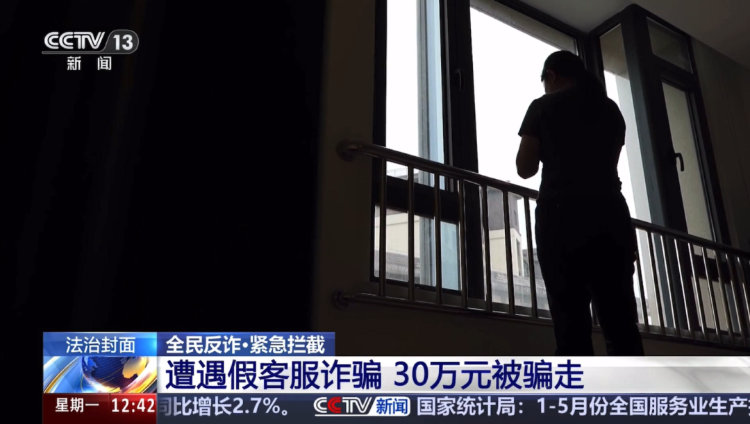 【全民反诈在行动】一张许久未动的银行卡,突然转入30万元(10) 【全民反诈在行动】一张许久未动的银行卡,突然转入30万元(10)