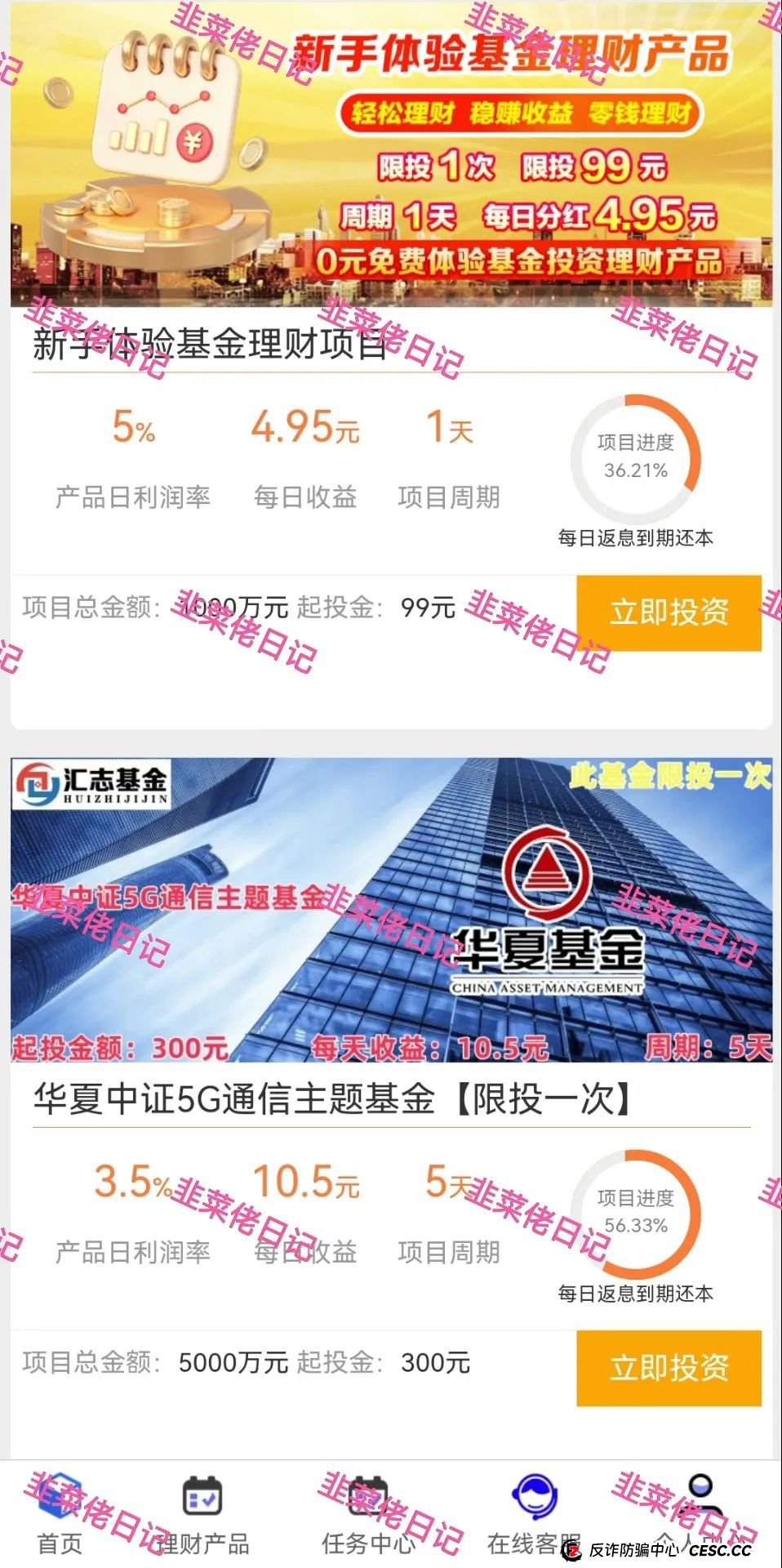 曝光:最新资金盘项目骗局,汇志,Nexa Pay(Nexim全球支付)随时可能卷钱跑路!(5) 曝光:最新资金盘项目骗局,汇志,Nexa Pay(Nexim全球支付)随时可能卷钱跑路!(5)