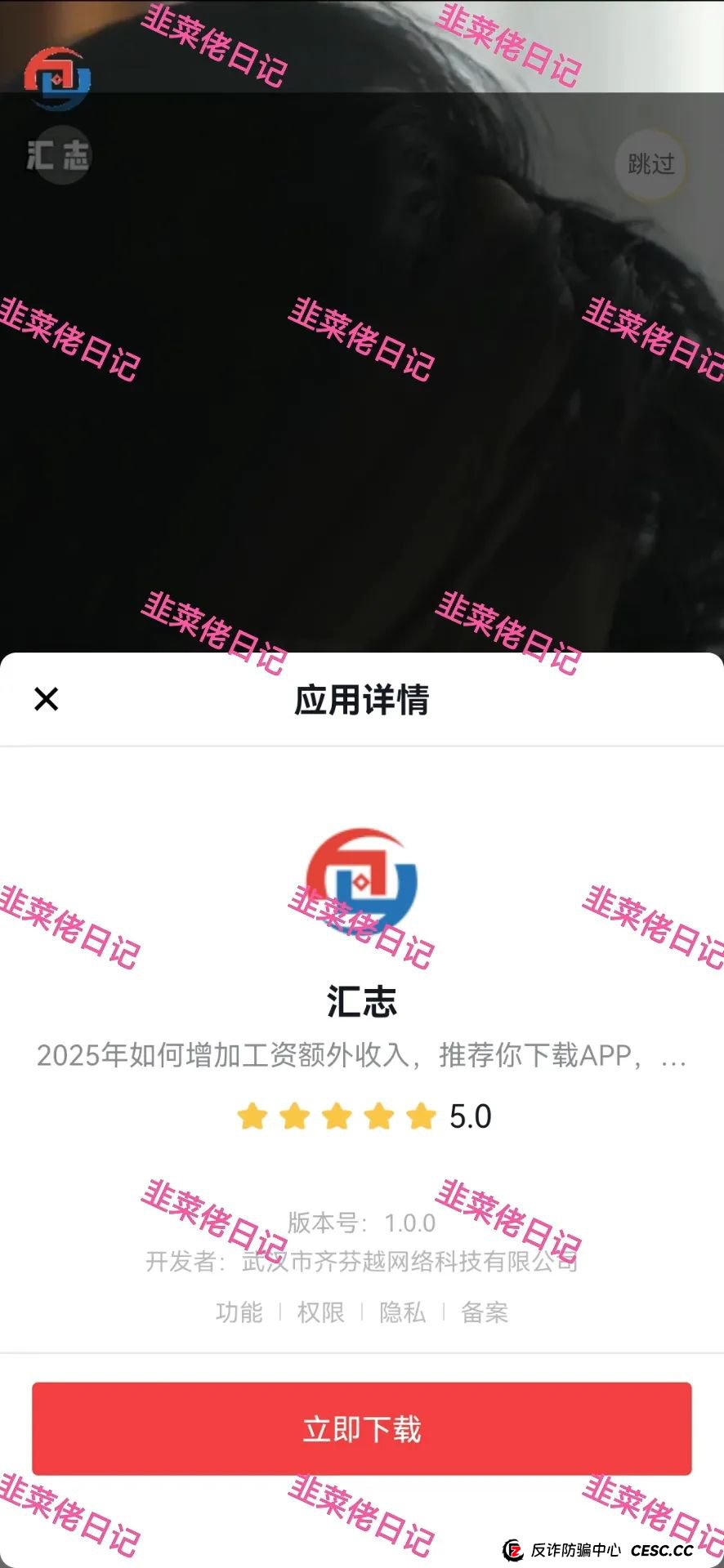 曝光:最新资金盘项目骗局,汇志,Nexa Pay(Nexim全球支付)随时可能卷钱跑路!(2) 曝光:最新资金盘项目骗局,汇志,Nexa Pay(Nexim全球支付)随时可能卷钱跑路!(2)
