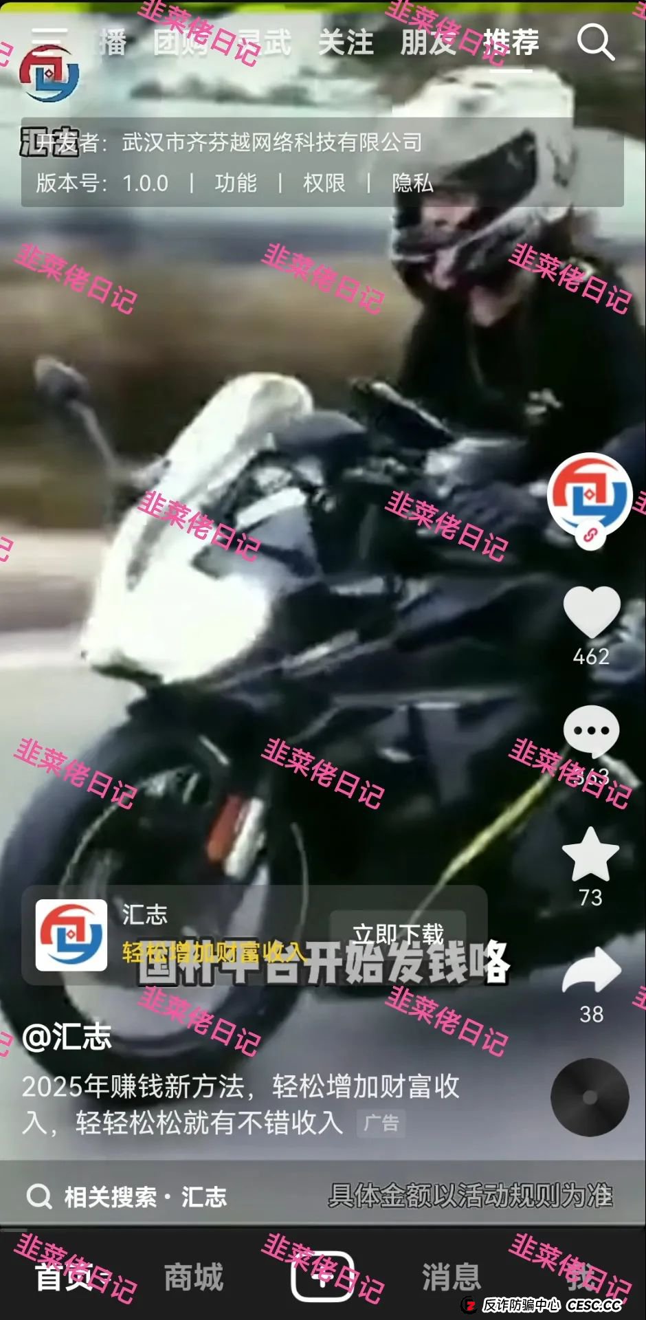 曝光:最新资金盘项目骗局,汇志,Nexa Pay(Nexim全球支付)随时可能卷钱跑路!(1) 曝光:最新资金盘项目骗局,汇志,Nexa Pay(Nexim全球支付)随时可能卷钱跑路!(1)