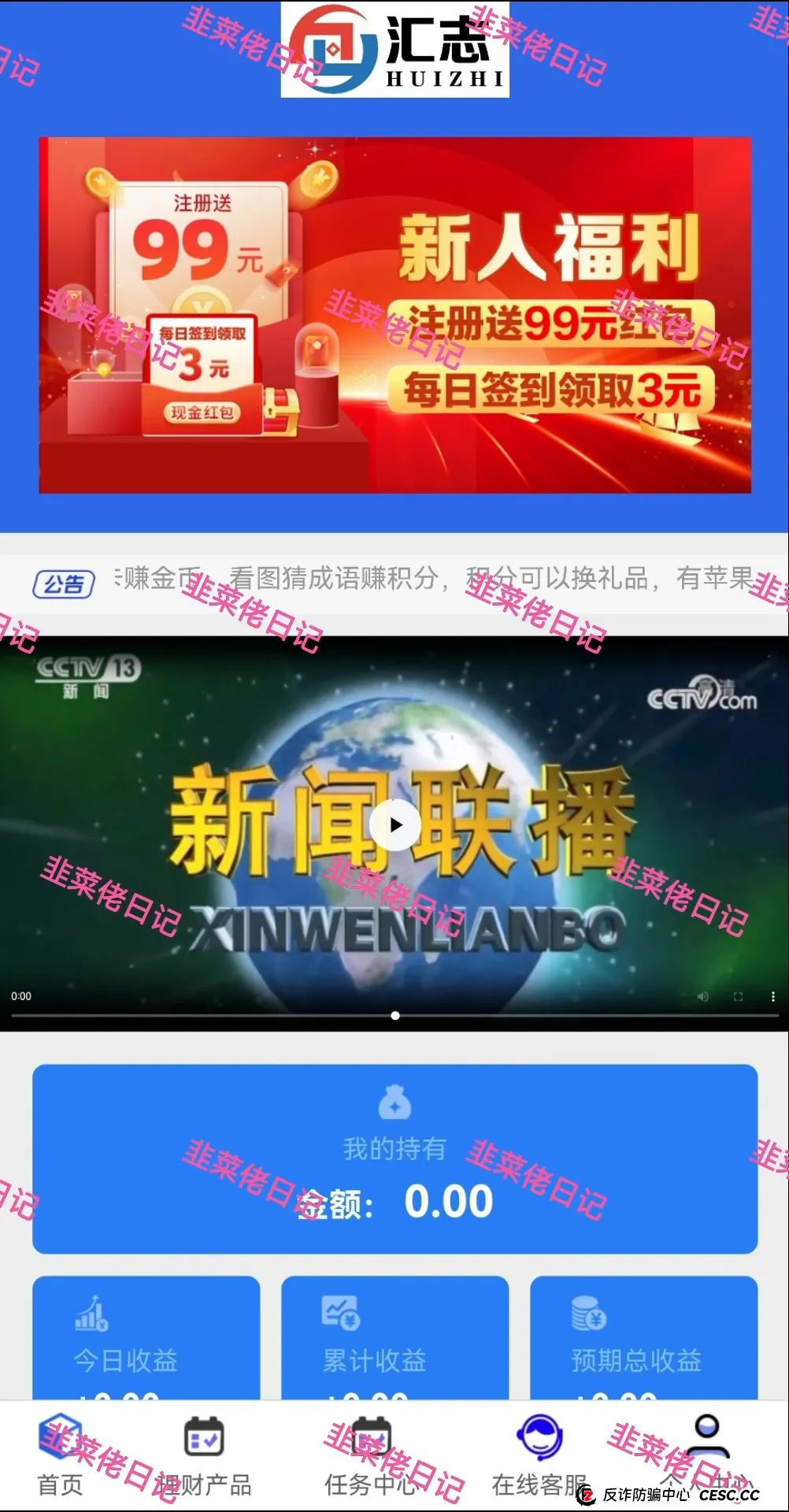 曝光:最新资金盘项目骗局,汇志,Nexa Pay(Nexim全球支付)随时可能卷钱跑路!(4) 曝光:最新资金盘项目骗局,汇志,Nexa Pay(Nexim全球支付)随时可能卷钱跑路!(4)