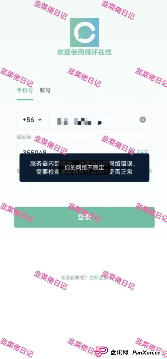 曝光 | 最新资金盘项目骗局,天利汇通,景枫,乐世达商城,亚盟联盈,银石汇鑫...有你参与的吗?(4) 曝光 | 最新资金盘项目骗局,天利汇通,景枫,乐世达商城,亚盟联盈,银石汇鑫...有你参与的吗?(4)