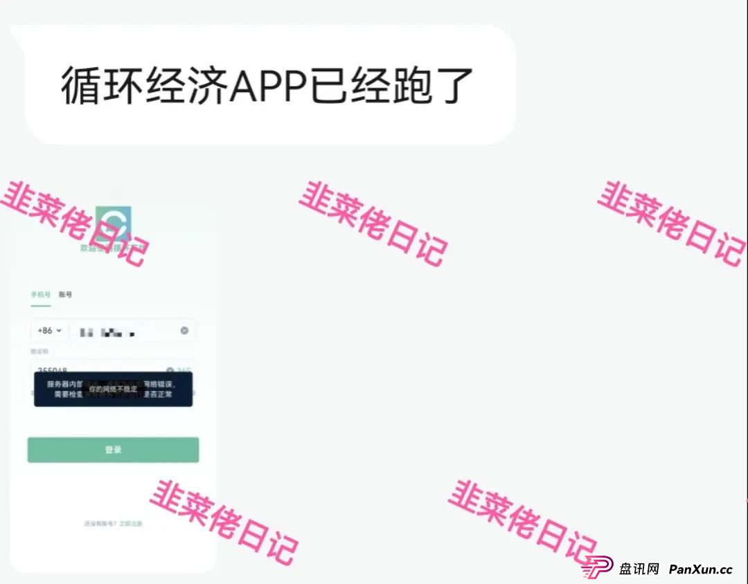 曝光 | 最新资金盘项目骗局,天利汇通,景枫,乐世达商城,亚盟联盈,银石汇鑫...有你参与的吗?(1) 曝光 | 最新资金盘项目骗局,天利汇通,景枫,乐世达商城,亚盟联盈,银石汇鑫...有你参与的吗?(1)