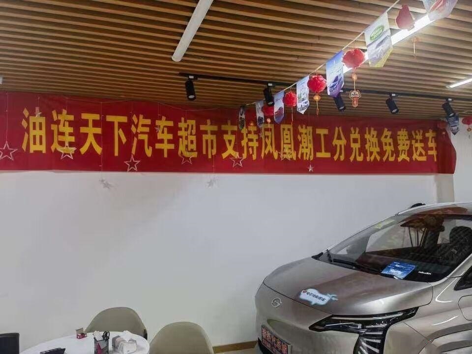 凤凰潮零撸快赚,长期稳定,月入数十万!数百人已领奖励,人人都能轻松赚钱!(7) 凤凰潮零撸快赚,长期稳定,月入数十万!数百人已领奖励,人人都能轻松赚钱!(7)