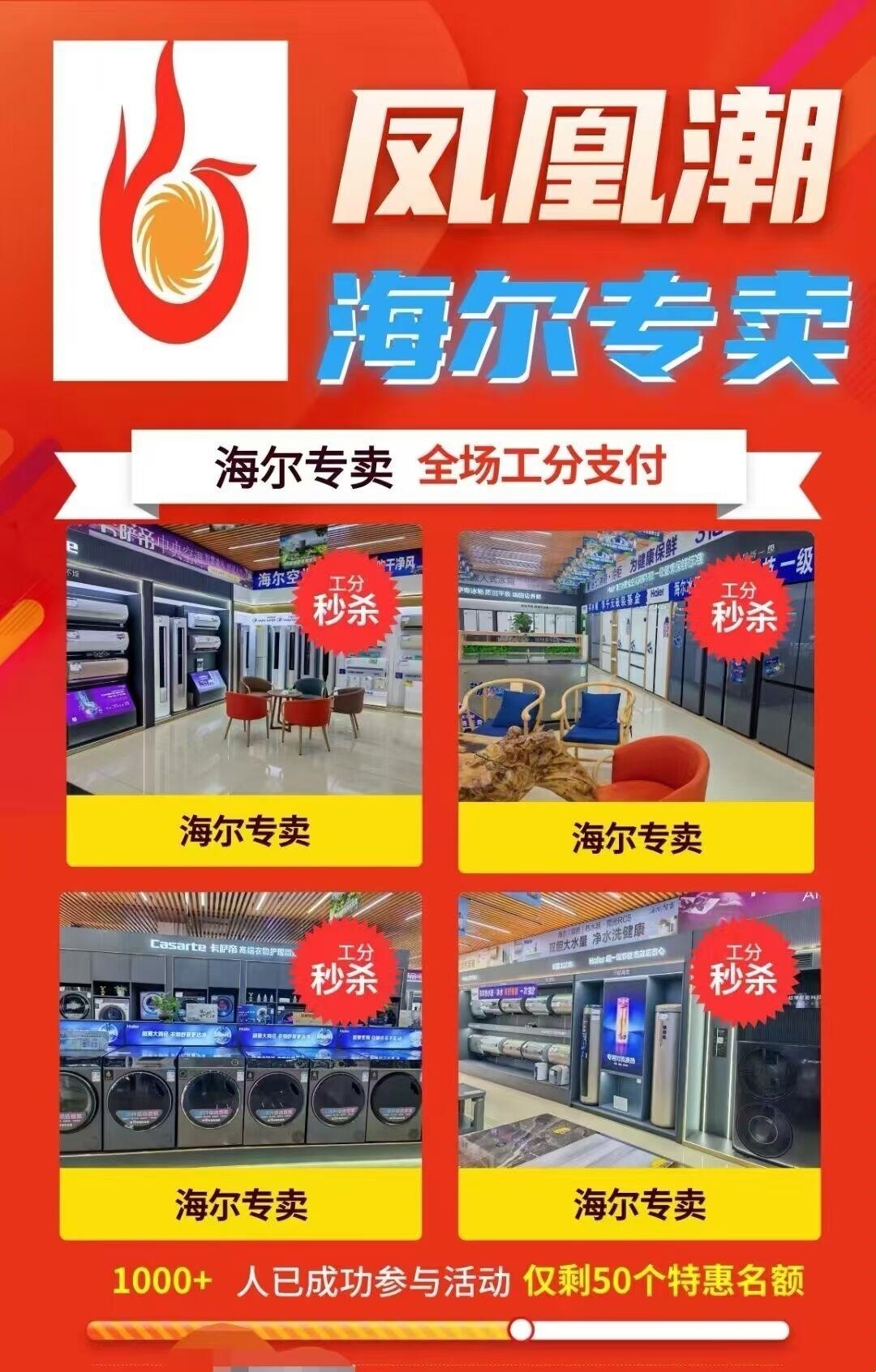 凤凰潮零撸快赚,长期稳定,月入数十万!数百人已领奖励,人人都能轻松赚钱!(8) 凤凰潮零撸快赚,长期稳定,月入数十万!数百人已领奖励,人人都能轻松赚钱!(8)