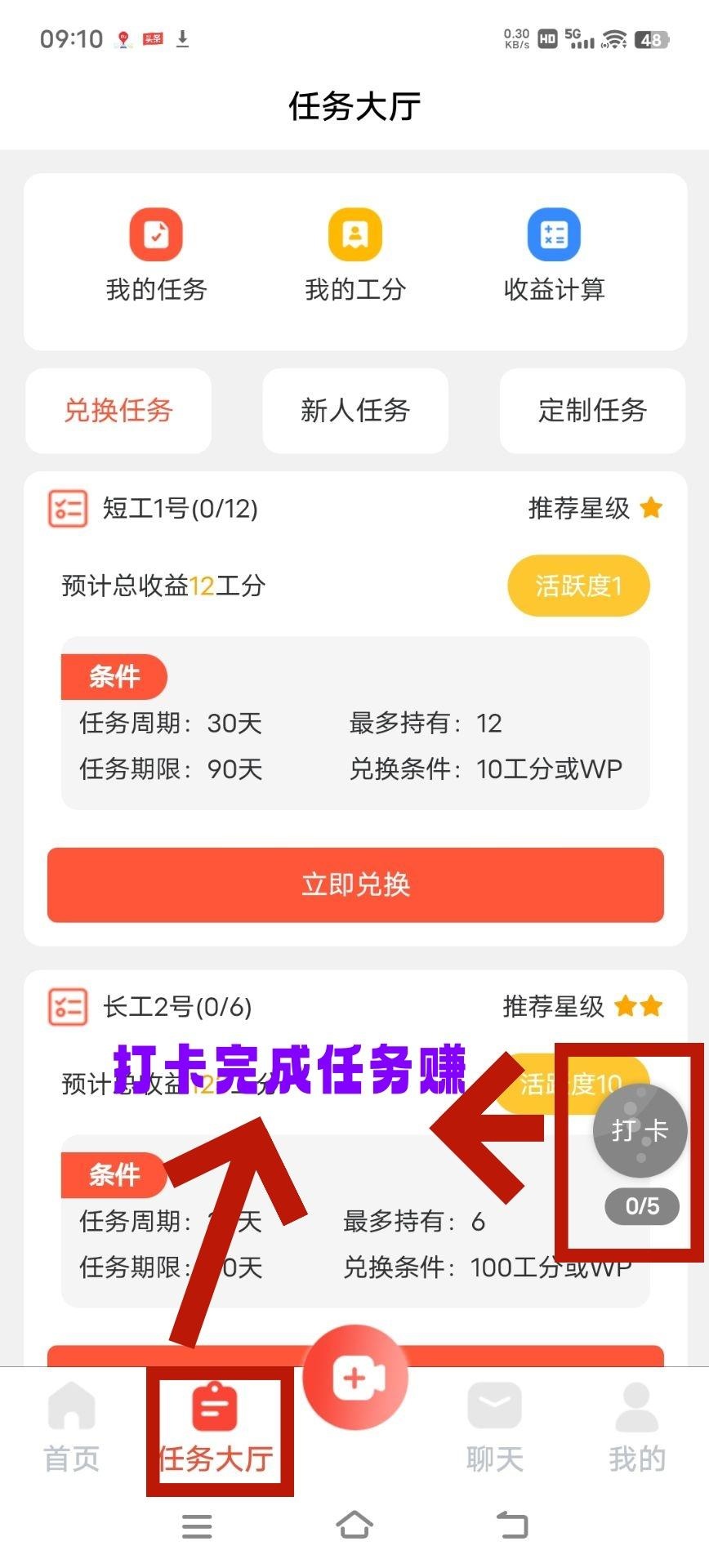 凤凰潮零撸快赚,长期稳定,月入数十万!数百人已领奖励,人人都能轻松赚钱!(5) 凤凰潮零撸快赚,长期稳定,月入数十万!数百人已领奖励,人人都能轻松赚钱!(5)