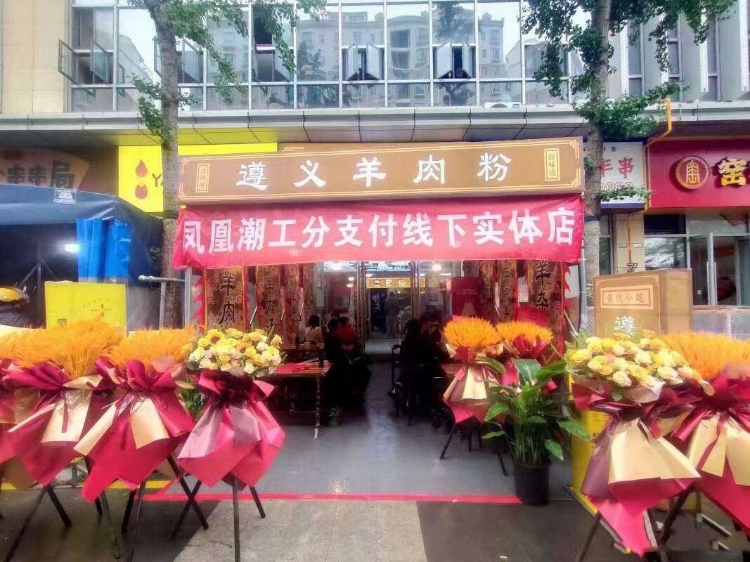 凤凰潮零撸快赚,长期稳定,月入数十万!数百人已领奖励,人人都能轻松赚钱!(2) 凤凰潮零撸快赚,长期稳定,月入数十万!数百人已领奖励,人人都能轻松赚钱!(2)