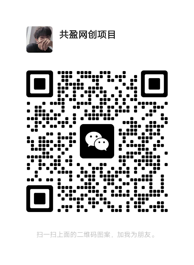 手机即可创业,专属项目商城App和独立网站搭建,每天更新风口项目!(2) 手机即可创业,专属项目商城App和独立网站搭建,每天更新风口项目!(2)