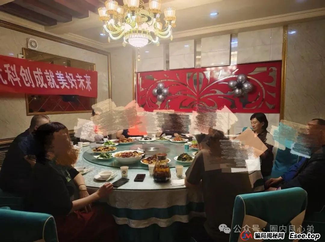 曝光 | 优科创(利鼎交易所)跟单类资金盘骗局,背后不为人知的事,注意警惕。(8) 曝光 | 优科创(利鼎交易所)跟单类资金盘骗局,背后不为人知的事,注意警惕。(8)