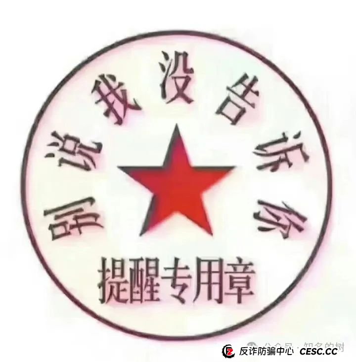 RWA ecosystem质押资金盘骗局曝光,暴跌背后究竟是“机会”还是陷阱!(3) RWA ecosystem质押资金盘骗局曝光,暴跌背后究竟是“机会”还是陷阱!(3)