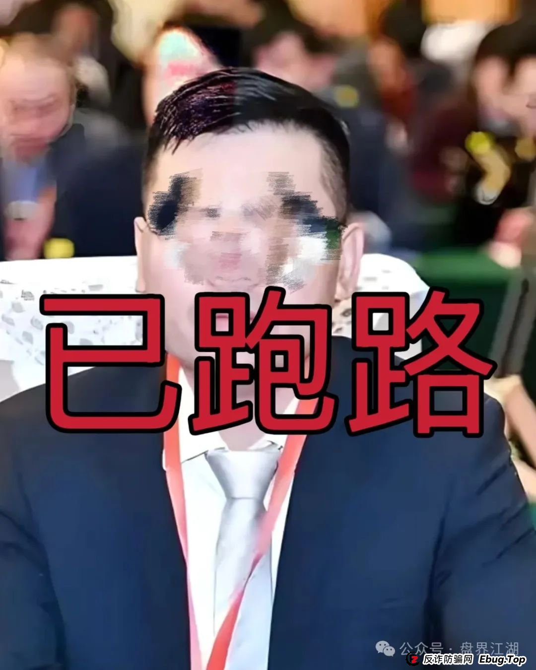 众期期货(众期科技)崩盘后平移必盛客开始进行二次收割,操盘手卧龙老师圈钱百亿已经跑路,大家切勿被二次收割!(5) 众期期货(众期科技)崩盘后平移必盛客开始进行二次收割,操盘手卧龙老师圈钱百亿已经跑路,大家切勿被二次收割!(5)
