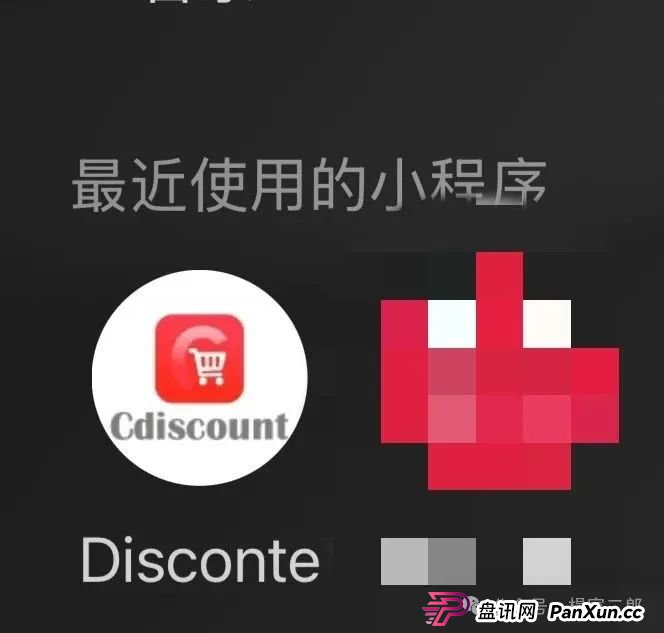 迪斯康特链商圈有没有靠谱的特质?今日曝光"迪斯康特"跨境电商资金盘骗局!(2) 迪斯康特链商圈有没有靠谱的特质?今日曝光"迪斯康特"跨境电商资金盘骗局!(2)